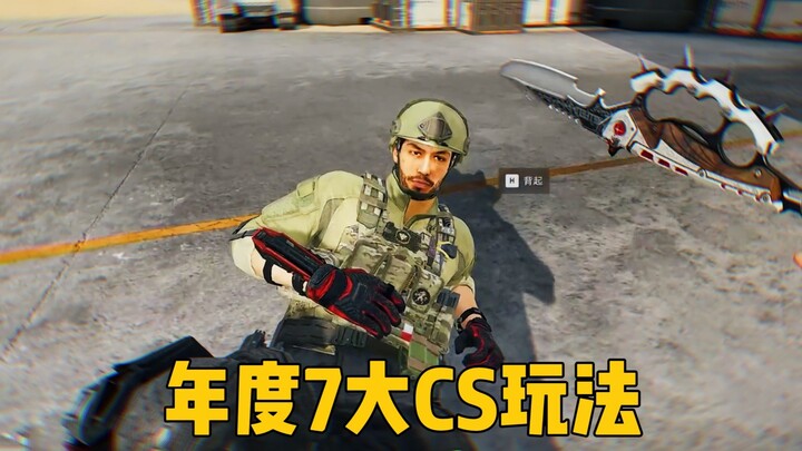 Điểm mặt 7 chiêu trò bẩn đỉnh cao trong Delta Force năm 2025: Báo cáo tổng kết năm của game thủ CS