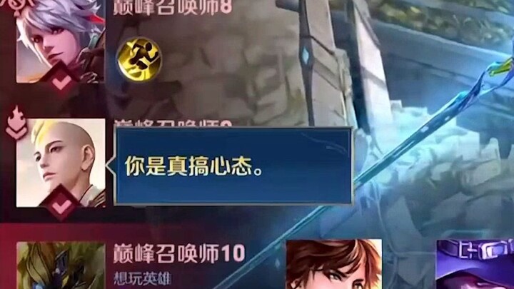 王者荣耀小锦儿：巅峰赛请求重开？国一李白：没人告诉我巅峰赛不能重开啊？