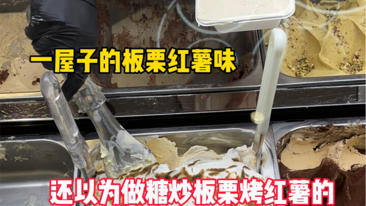 ทำไอศกรีมมันเทศและเกาลัดมา 2 ชั่วโมง จัดวางแค่ 8 นาทีเอง...