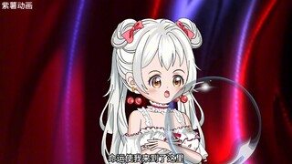 什么？我竟然是唯一的sss级玩家！！！！