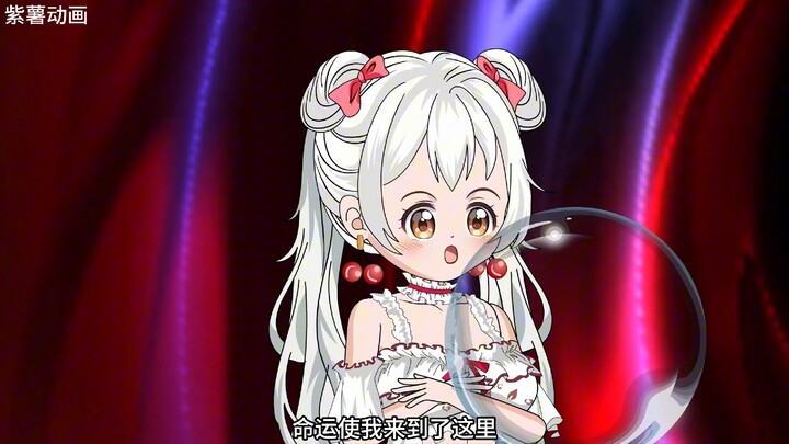 什么？我竟然是唯一的sss级玩家！！！！