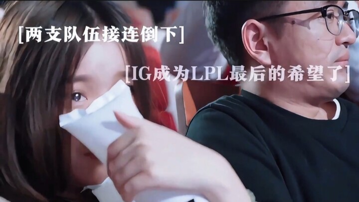 ปีนั้น ทุกคนต่างคิดว่า LPL จะแพ้! แต่ห้าหนุ่มบ้าบิ่นกลับพังฟ้าจนแตก