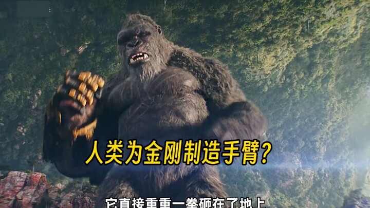 Did humans create an arm exosuit for King Kong? It’s absolutely flawless.