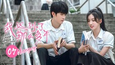【ENG SUB】丁冉为喜乐做手术 术后贴心照顾《我迟到了那么多年Never Too Late》 第7集【芒果TV大芒】🫰✨