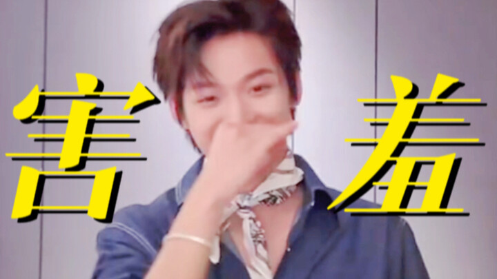 Cười bể bụng! Tử Dư cầm mic đầu tiên! Khoe luôn set đồ y chang với Điền Húc Ninh! Hết mic thì xấu hổ