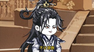 《我通天拒绝拜师》第11集，圣人之道的缺陷