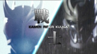 【Kuga 20 Tahun】Prajurit-Kamen Rider KUUGA