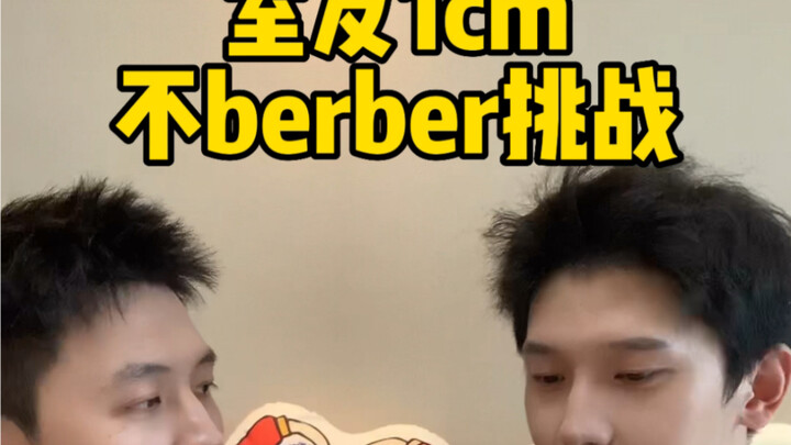 My roommate’s 1cm no-kissing challenge—seriously, I give up!