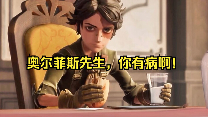 ทำอย่างไรให้นอร์ตันยอมรับความผิดของตัวเอง?