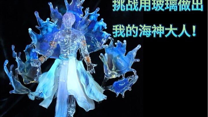 Tôi lại dùng thủy tinh để tạo ra Kỳ Dực!