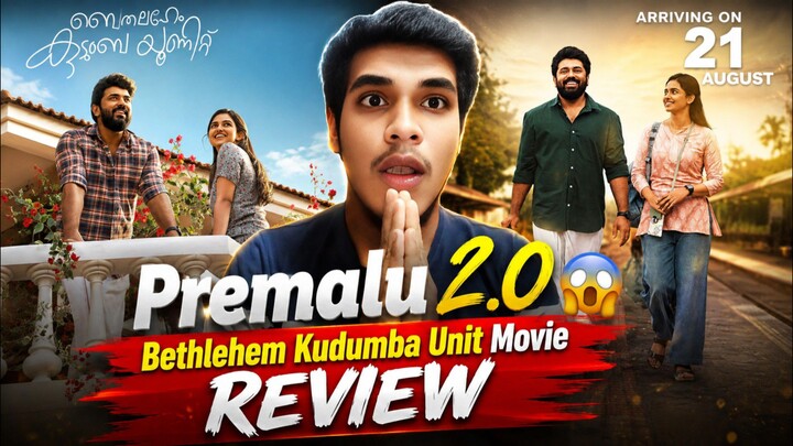 Bethlehem Kudumba Unit Malayalam Movie Review Bangla
