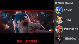 【机翻】索尼克小队和夏特一起看《索尼克3》预告片