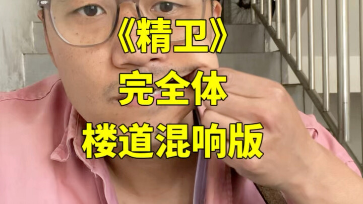 “Aa~ Raja Guanzhong sudah masuk ke dalam gedung”