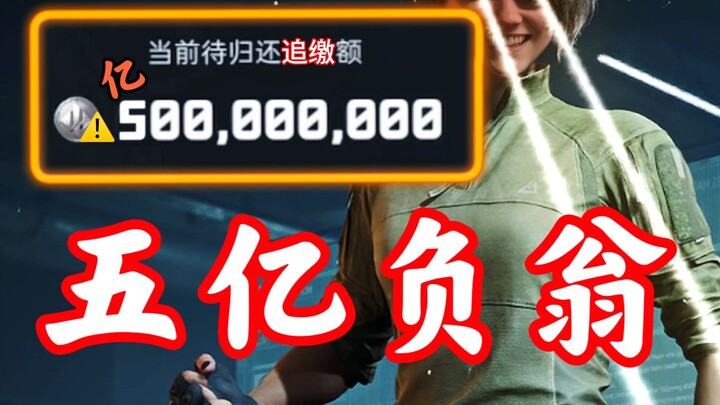 Black House with 500 Million in Debt? The Most Satisfying Episode Yet!!!