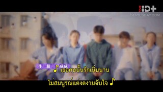 Love Endures (2024) รักไม่เคยจางไปจากใจ EP 8 [ซับไทย]