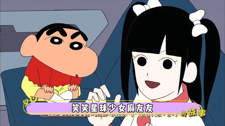 蜡笔小新也有多元宇宙！你知道其他时空的野原一家如何生活吗？
