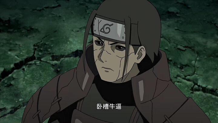 Second generation: I think I know how you died.