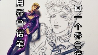建议改为：我 画 我 自 己
