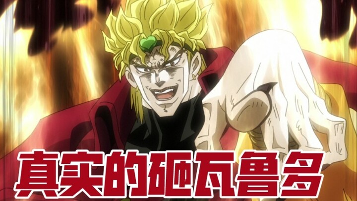What is the rhythm of watching the final battle of JOJO Stardust Fighters with real time stop (smash