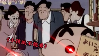 Crayon Shin-chan: Shin-chan Honey Juice Operation