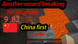 [Gaming]Minecraft: Obtain diamond in 9.82 secs. Breaks world record!