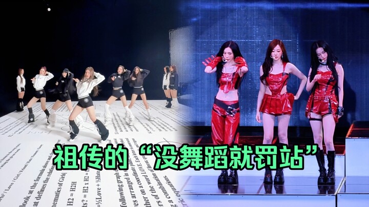 SM's legendary three-person time-out is here again...