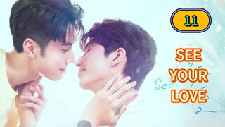 🇹🇼 [12.25.24] SEE YOUR LOVE | EPISODE 11