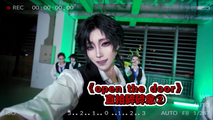 Do fake humans dance moe-style too? (Part 2) "OPEN THE DOOR" Straight Cut [Original Choreography by 