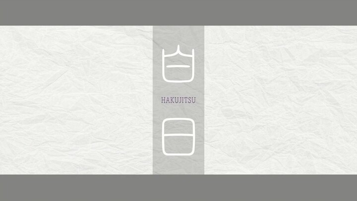 [ดนตรี][ทำใหม่]คัฟเวอร์ <Hakujitsu>|ไมน์คราฟต์