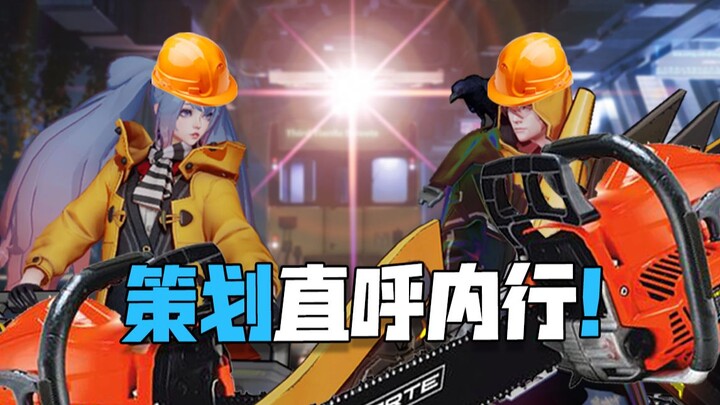 [Strategic Showdown] Sun Shangxiang: Do you even know how I’ve spent the last 5 years?!