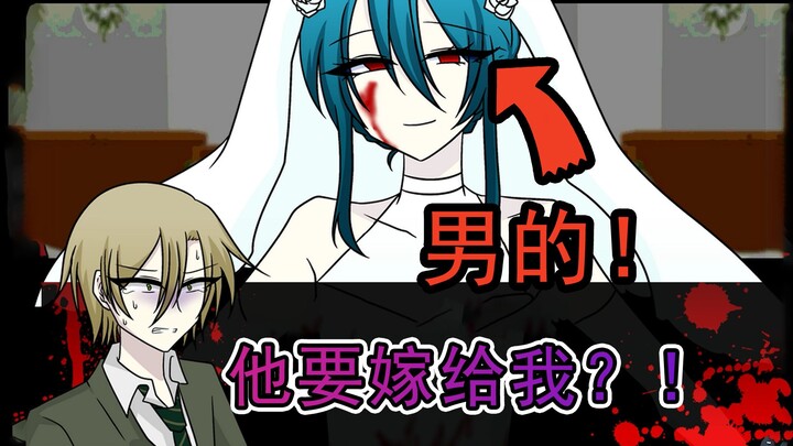 Wanita palsu rela memotong ×× demi menikah denganku, tapi setelah aku menolak, dia malah menghunus p