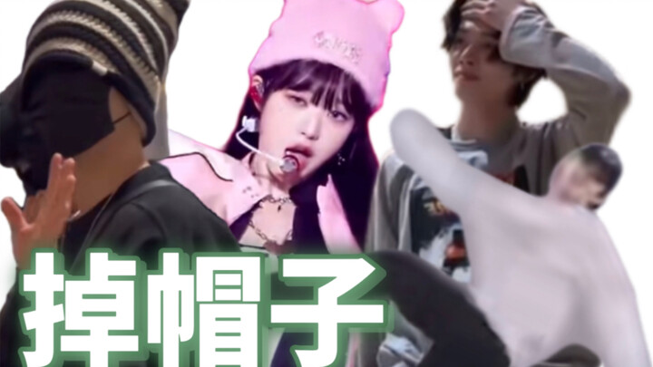 Nếu Kpop có cấp bậc khi đội mũ