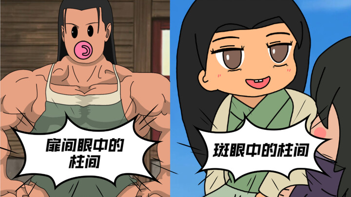 How Do Madara, Izuna, and Hashirama See Each Other?