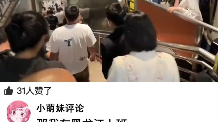 "Longest Commute Challenge"