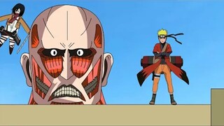นารูโตะ ปะทะ ไททันยักษ์
