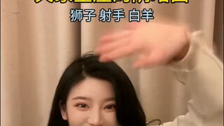 火象星座的你们，是这样的吗？