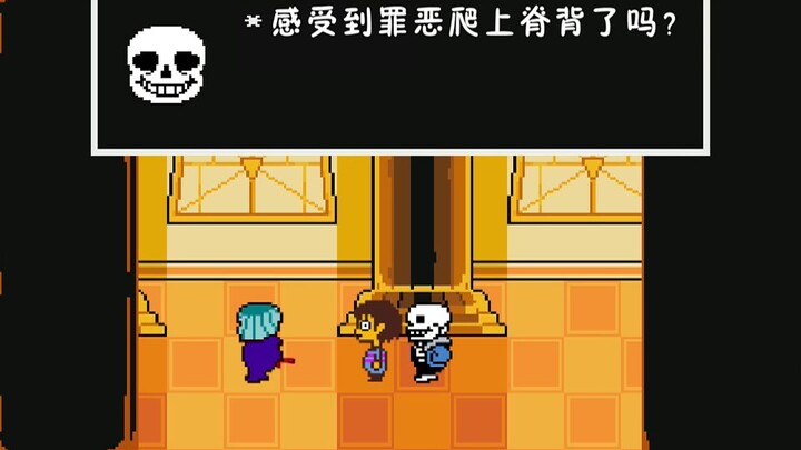 Undertale: What if you run away while Sans is delivering his lines?