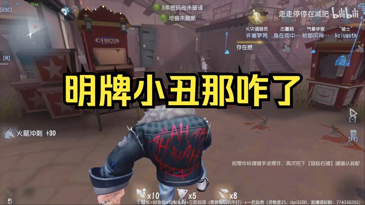 Tao chơi bài lật ngửa, thì sao? Cứ bốn người cùng đánh tao đi!