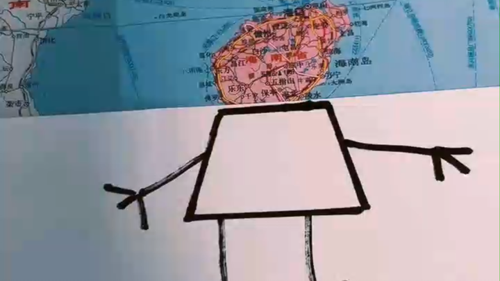 Sorry, Hainan