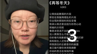 Nenek hari ini akan menyanyikan untuk kalian sebuah lagu "Menunggu Musim Dingin Lagi" | cover h3R3