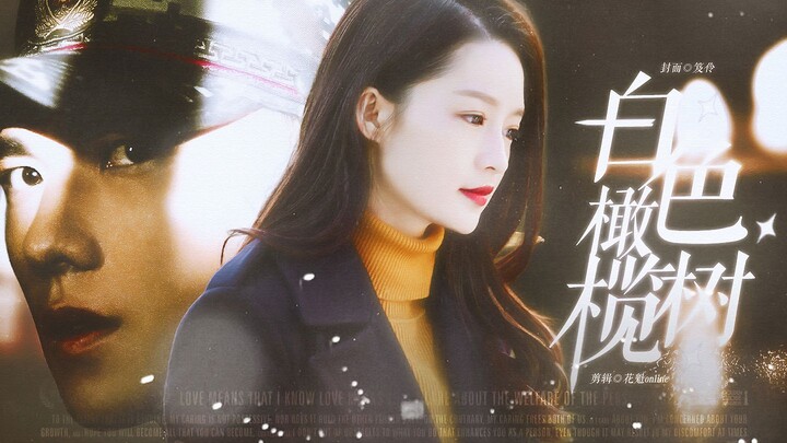 “ถ้ารู้ว่าความหลังจะแรงขนาดนี้ ตอนแรกก็ไม่ควรได้พบกันเลย” — “ต้นมะกอกสีขาว”