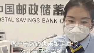 This time I've met someone tough.