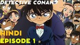 Detective Conan Episode 1 in hindi | Detective Conan explained in Hindi