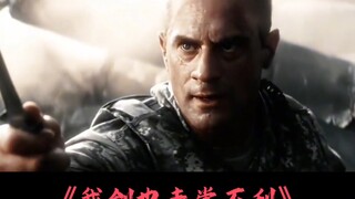 Fear is human instinct; courage is humanity's anthem!