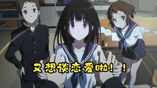 看完又想谈恋爱了！！！！
