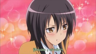 Kaichou wa Maid sama สาวเมดผจญหนุ่มสุดป่วน ตอนที่ 26 ซับไทย