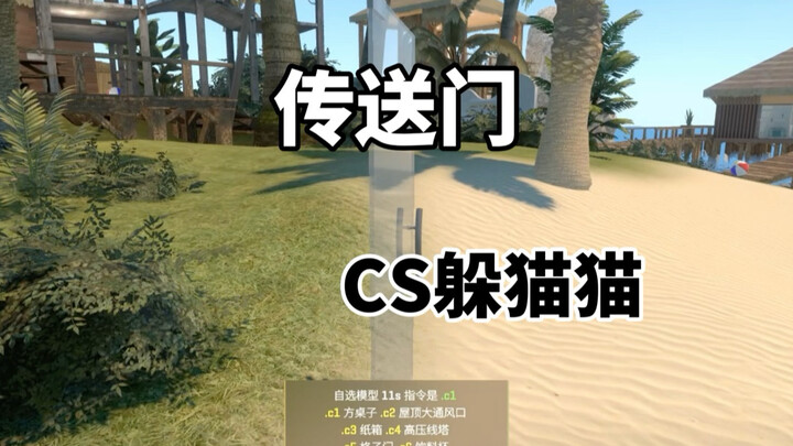 CS2 จุ๊บหมา: พามาทำอะไรเนี่ย?