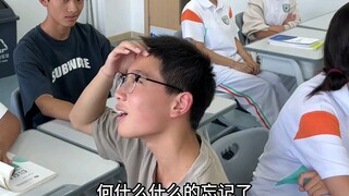 There are many new students in the class. Do you remember their names?