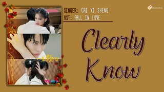 [LYRICS/歌词] Cai Yi Sheng (蔡翊昇) - Clearly Know (明明知道) | Fall In Love 2021 CDrama OST (一见倾心 电视原声大碟)