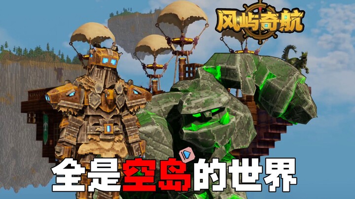 How do we survive when we’re transported to a world made entirely of sky islands? Wind Isle Adventur